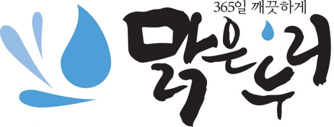 맑은누리 로고